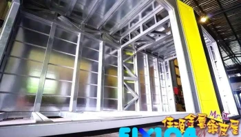 佳源不銹鋼(鐵皮屋) - 桃園市 佳源不銹鋼(鐵皮屋) - 桃園市