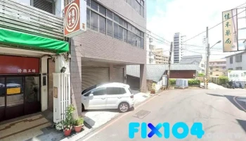 佳禾药局 - 苗栗縣苗栗市