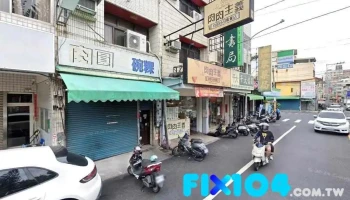 信众药局 - 彰化縣員林市