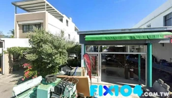信德水电行 - 台東縣台東市