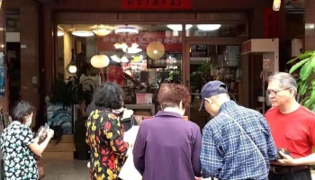 健一燈飾 - 台中市