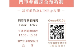 光宇燈飾│台中燈具│設計燈款 (聯繫請洽line@，參觀需事前預約) - 台中市