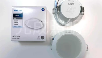 光成led照明 配線材料 Led照明 燈具 批發零售 工程 裝修 (來電預約) - 新北市