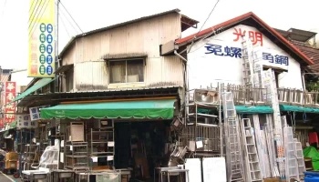 光明鋼製家具行 - Chiayi City, East District