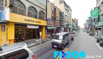 光泰厨具行 - 南投縣南投市