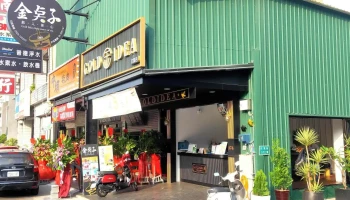 光芒室设有限公司 - 704台湾台灣省北區文賢路568號