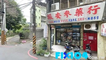光通量照明有限公司 - 新北市 光通量照明有限公司 - 新北市