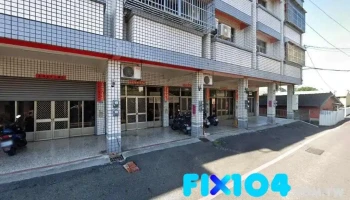 全亿钢架公司 - Changhua County, Puxin Township