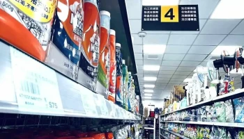 全方位食品五金百貨 彰化泰和店 - 彰化縣彰化市