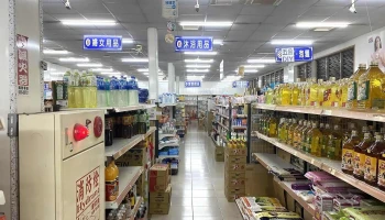 全民大卖场 - 551台湾南投縣名間鄉名松路二段352號551