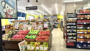 全聯福利中心 後龍中華店 - 35641台湾苗栗縣後龍鎮中華路55-6、55-7、55-15號