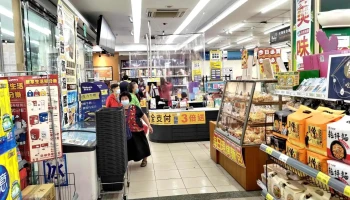 全聯福利中心 新港中山店 - 61642台湾嘉義縣新港鄉中山路72巷2-1號