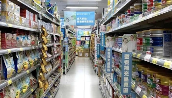 全聯福利中心Pxmart 台南大勇 - 台南市