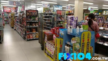 全聯福利中心Pxmart 新竹南大 - 新竹市