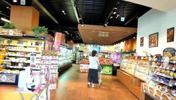 全聯福利中心Pxmart 新竹西大店 - 新竹市