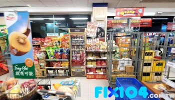 全聯福利中心Pxmart 金華 - 台南市