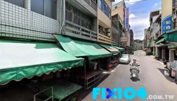 刘勉孝—室内装修工程行 - 苗栗縣苗栗市