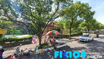 利保肝-苗栗中山店 - 苗栗縣苗栗市