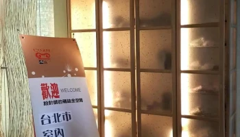 华槶实业有限公司 - 高雄市