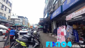 南兴西药房 - 宜蘭縣宜蘭市