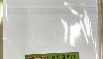 卜兴企业有限公司 - 407台湾台灣西屯區西屯路三段163號