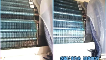 即淨管家 專業清洗 水管/冷氣/電熱水器/水塔/花蓮宜蘭台東 - 花蓮縣花蓮市