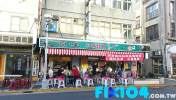 原味漁村小吃/澎湖美食/restaurants/澎湖晚餐/澎湖小吃/澎湖伴手禮/澎湖生魚片 - 澎湖縣馬公市