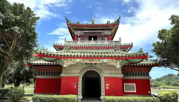 古岗湖 - Kinmen County