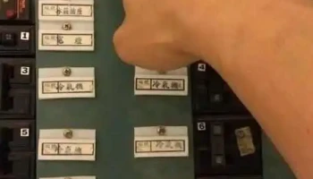 台中水电 - 台中市