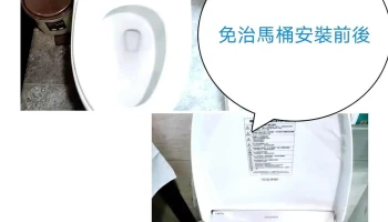 台中水电侠 - 台中市