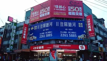 台安药局 台中千美店 - 台中市