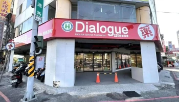 台安药局嘉盛店 - 台南市