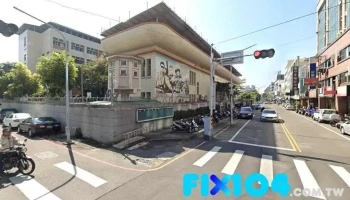 台湾自来水公司嘉义服务所 - 嘉義市