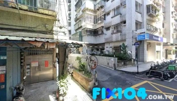吉梁轻钢架工程行 - New Taipei City, Xinzhuang District