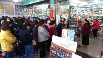 吉生药局 - 545台湾南投縣埔里鎮南昌街145號