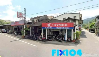 吉祥装璜行（轻钢架） - Miaoli County, Dahu Township