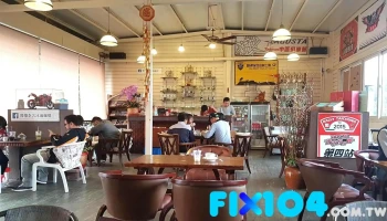 向乐．李舍冰滴咖啡 - 50244台湾彰化縣芬園鄉大彰路五段588號