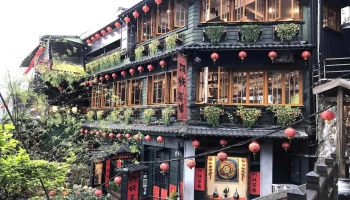 吾谷茶粮_九份食茶馆 - 新北市