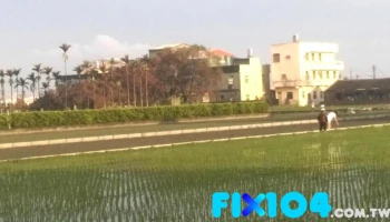 和永興鐵工廠/藝鋒工程有限公司 - 632台湾雲林縣虎尾鎮號