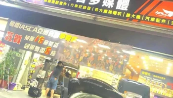啟程車用影音多媒體【桃園總店】安卓機 汽車音響 行車記錄器 3d環景 進口車電子改裝專門 隔音制震 - 桃園市