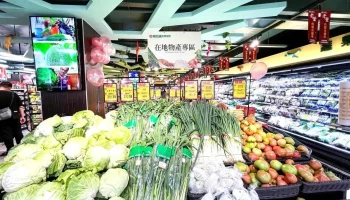喜互惠生鮮超市民權店 - 265台湾宜蘭縣羅東鎮中興路1號