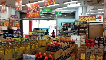 喜互惠生鲜超市-五结店 - 268台湾宜蘭縣五結鄉五結中路一段343號