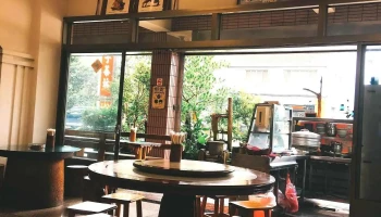 嘉乡小吃店 - 558台湾南投縣鹿谷鄉鹿彰路220號