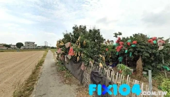 嘉易舞台照明企业社 - 615台湾 Chiayi County, Liujiao Township
