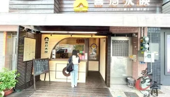 嘉育室內裝潢- 彰化室內裝潢｜雲林室內裝潢｜嘉義室內裝潢 - 631台湾雲林縣大埤鄉106號-1號