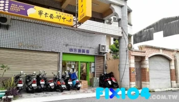 四方圓藝術有限公司led照明工廠 - 台南市