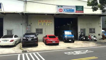 国王光电 - 桃園市