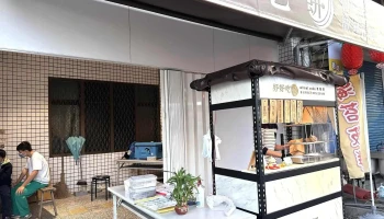 埔里裝璜行 - 窗飾-捲簾-調光簾-拉門-百葉窗-塑膠地板-地毯 - 545台湾南投縣埔里鎮仁愛路247號