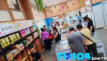 基隆区渔会门市部 - 基隆市