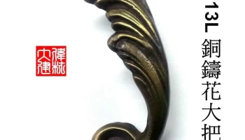 大偉建材有限公司 - 宜蘭縣宜蘭市